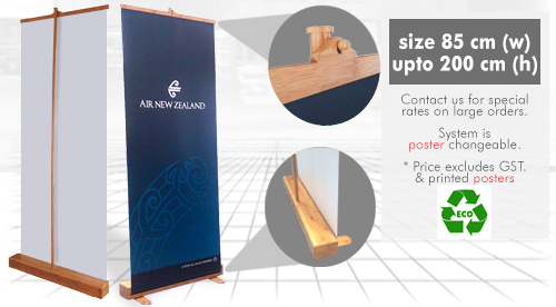 bamboo pull up display stand, bamboo roll up display stand